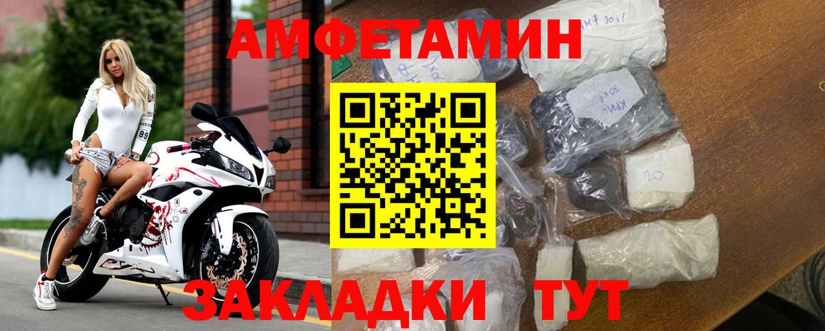 Шелехов  АМФ  Вход с VPN  АМФ 98%  АМФЕТАМИН 