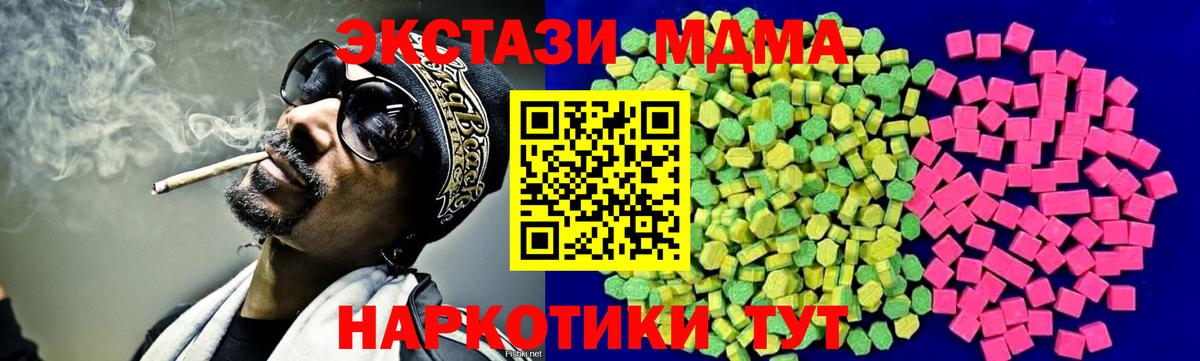 ЭКСТАЗИ 99%  Ecstasy Punisher  Шелехов  Вход с VPN 