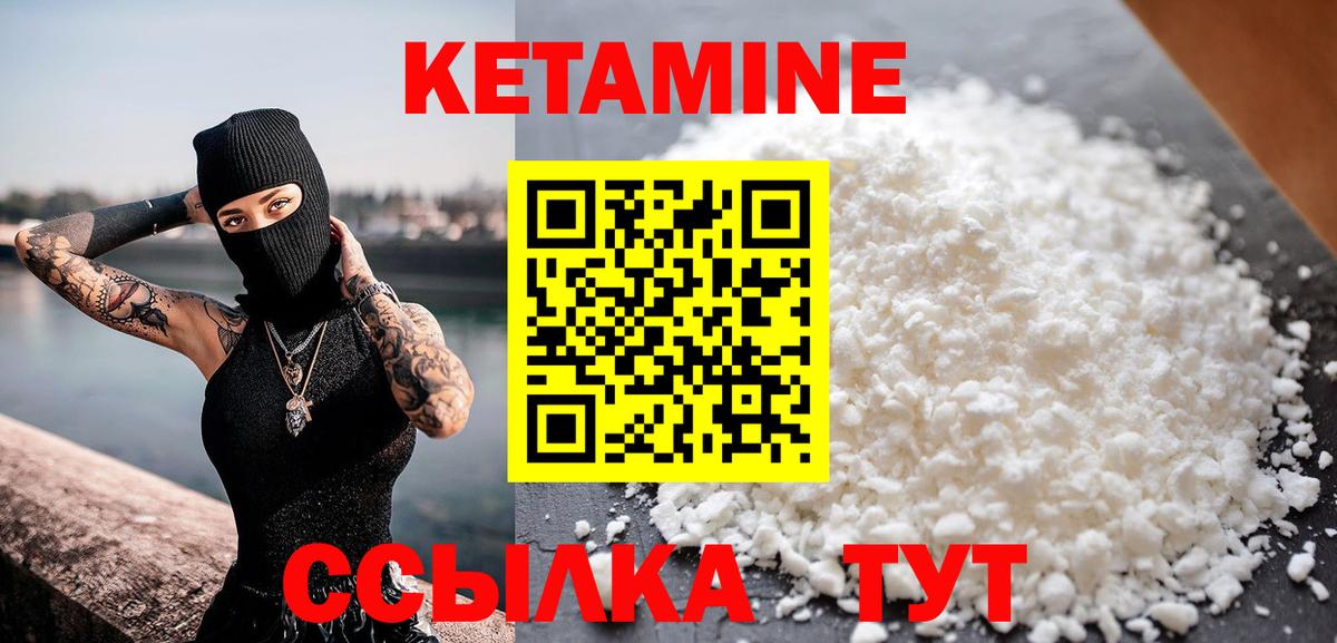 это как зайти  mega ССЫЛКА  Вход с VPN  Шелехов  Кетамин ketamine  Кетамин VHQ 