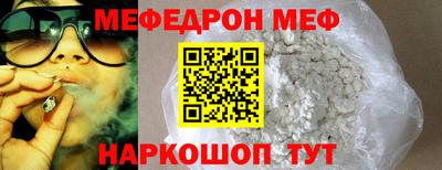 а пвп мука Бузулук