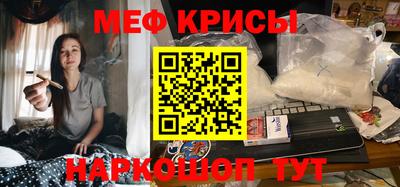 мефедрон Будённовск