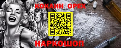 мефедрон Будённовск