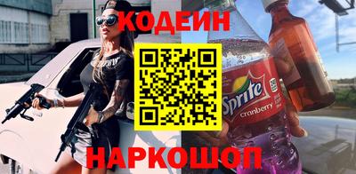 мефедрон Будённовск