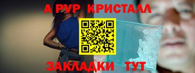 а пвп мука Бузулук