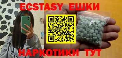 мефедрон Будённовск