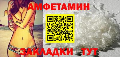 мефедрон Будённовск