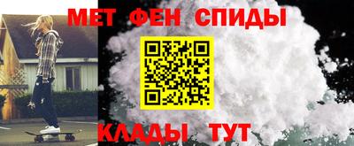 мефедрон Будённовск
