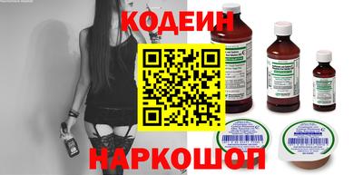 мефедрон Будённовск