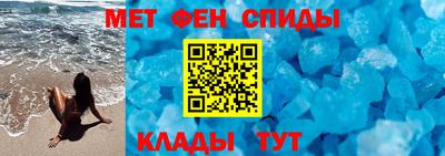 мефедрон Будённовск