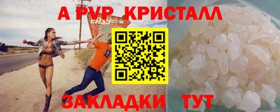 а пвп мука Бузулук