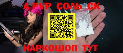 мефедрон Будённовск