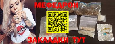а пвп мука Бузулук
