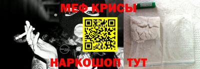 мефедрон Будённовск