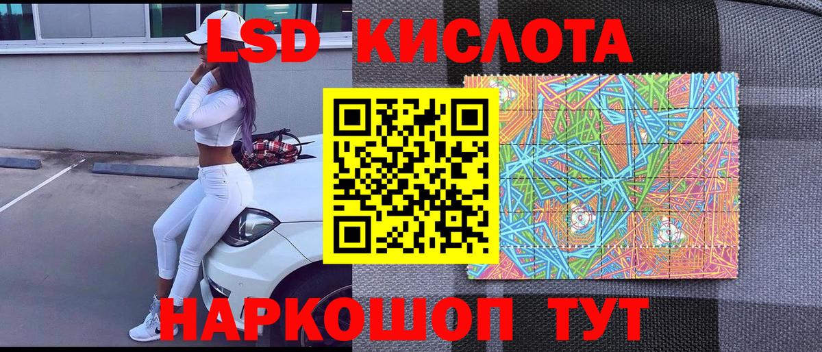 Марки 25I-NBOMe  Вход с VPN  Шелехов  Марки 25I-NBOMe 1500мкг  Марки 25I-NBOMe 1500мкг 