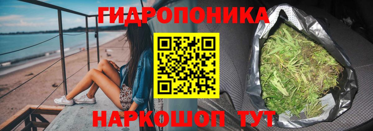 Канабис SATIVA & INDICA  Каннабис индика  Марихуана конопля  Шелехов  Канабис тримм  Вход с VPN 